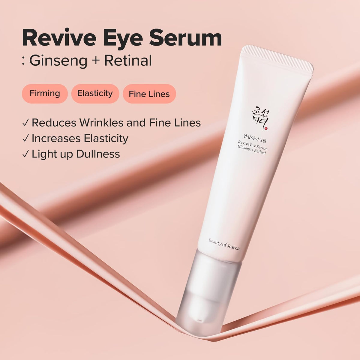 Beauty of Joseon Revive Eye Serum with Ginseng and Retinal, 30 ml - view 3