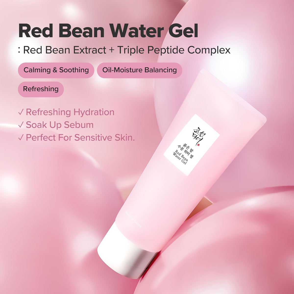 Beauty of Joseon Red Bean Water Gel 100 ml (3.38 fl oz) - view 3