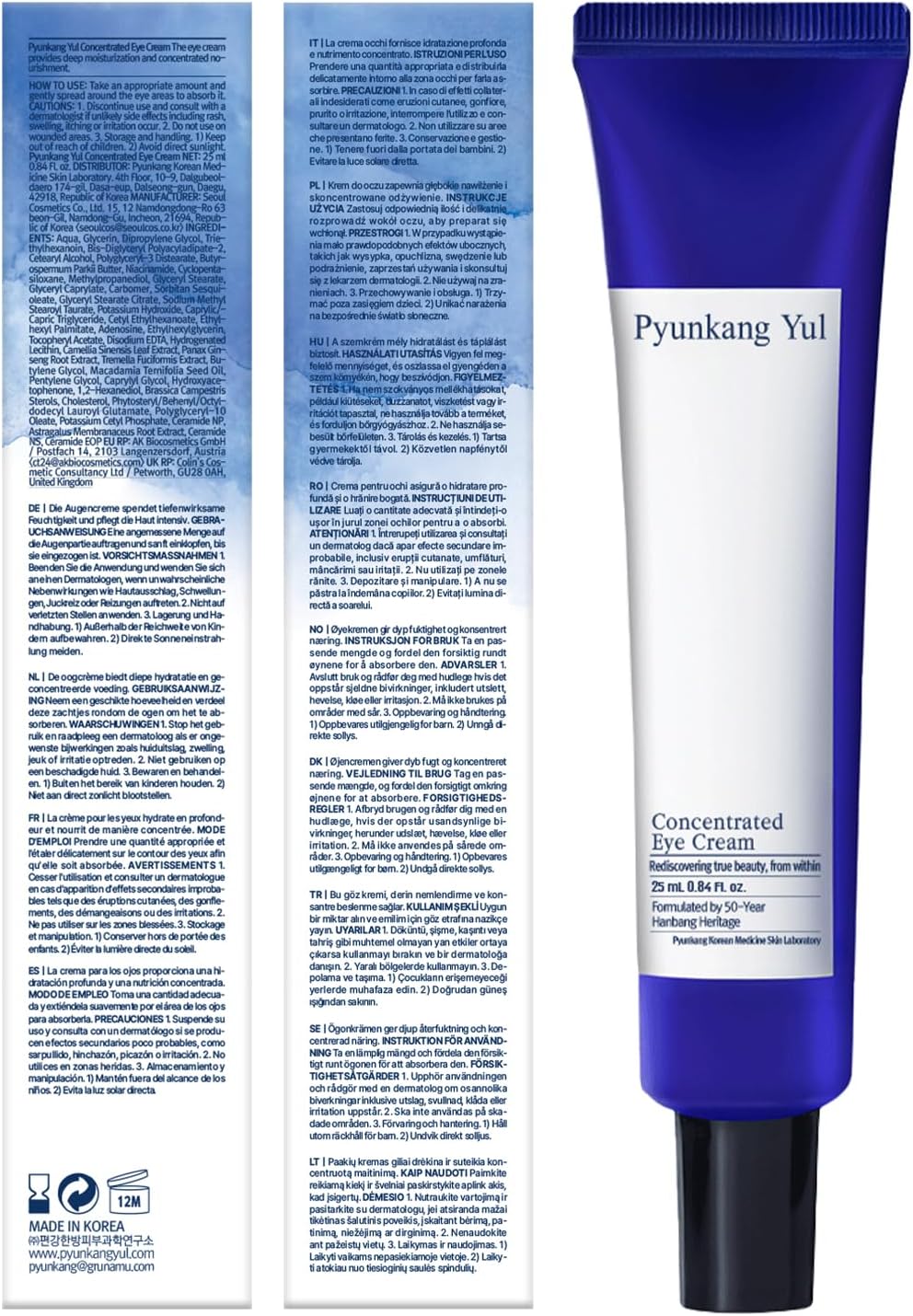 Pyunkang Yul Concentrated Eye Cream 25 ml (0.84 fl oz) — alternate product view