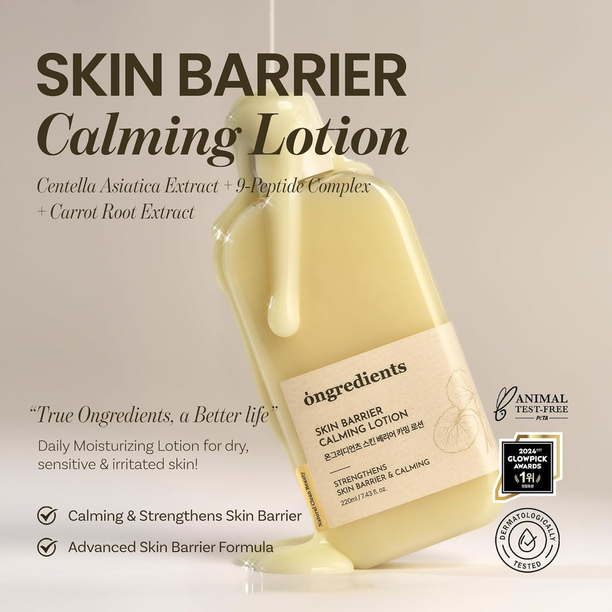 Ongredients Skin Barrier Calming Lotion with Centella Asiatica - view 2