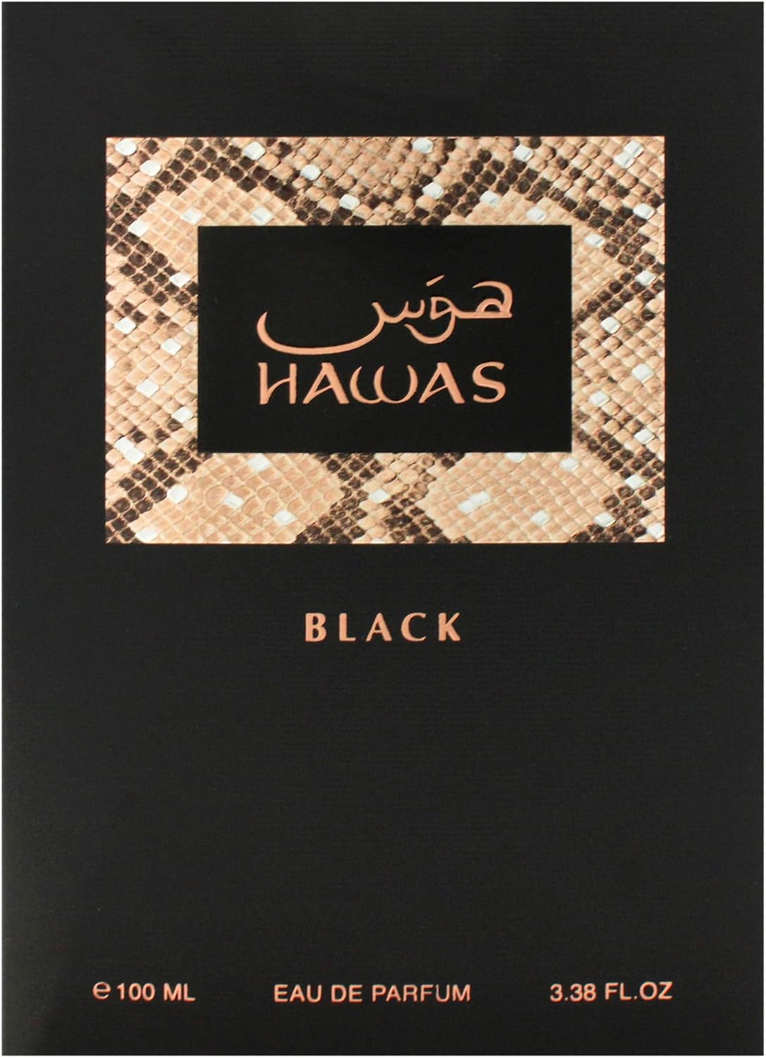 Rasasi Hawas Black Eau de Parfum Spray for Men, 3.38 oz - view 6
