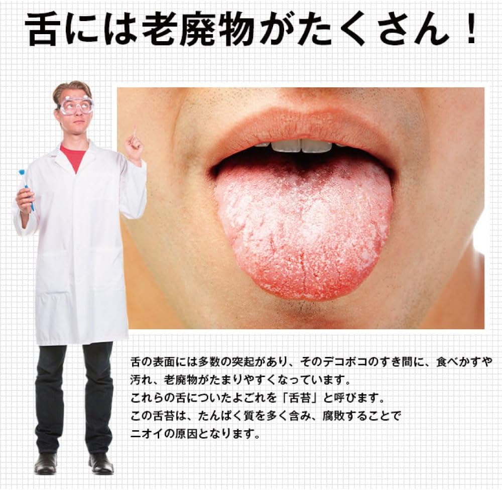 DenTek Orabrush Tongue Cleaner - view 4