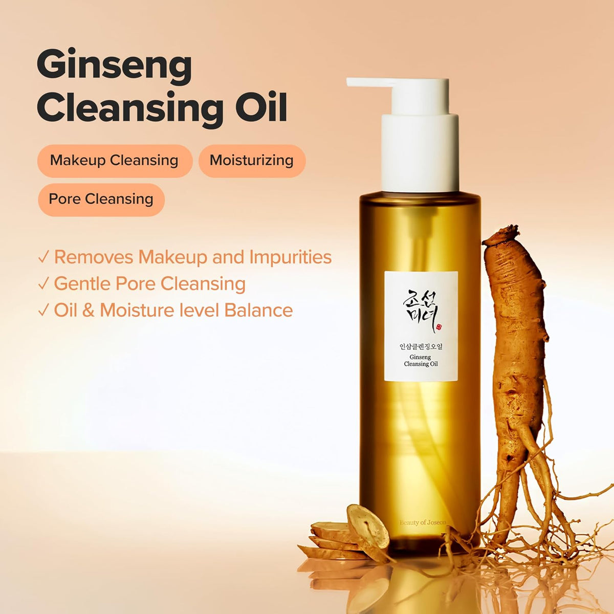 Beauty of Joseon Ginseng Cleansing Oil 210 ml (7.1 fl oz) - view 3