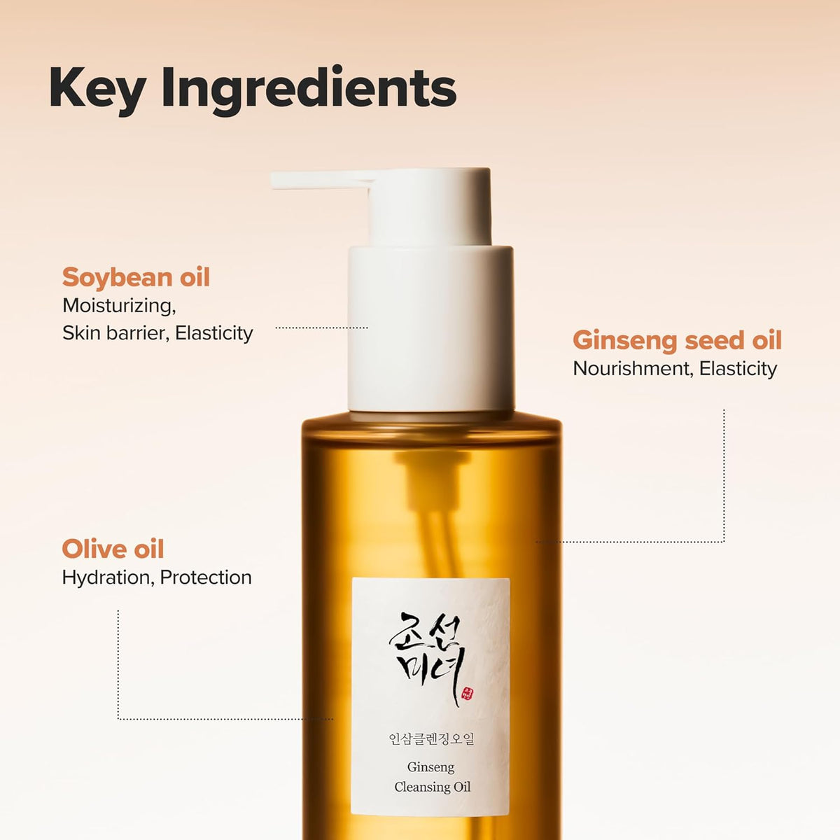 Beauty of Joseon Ginseng Cleansing Oil 210 ml (7.1 fl oz) - view 6
