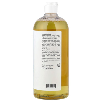 Mild By Nature Unscented Castile Soap 1,005 ml - view 2