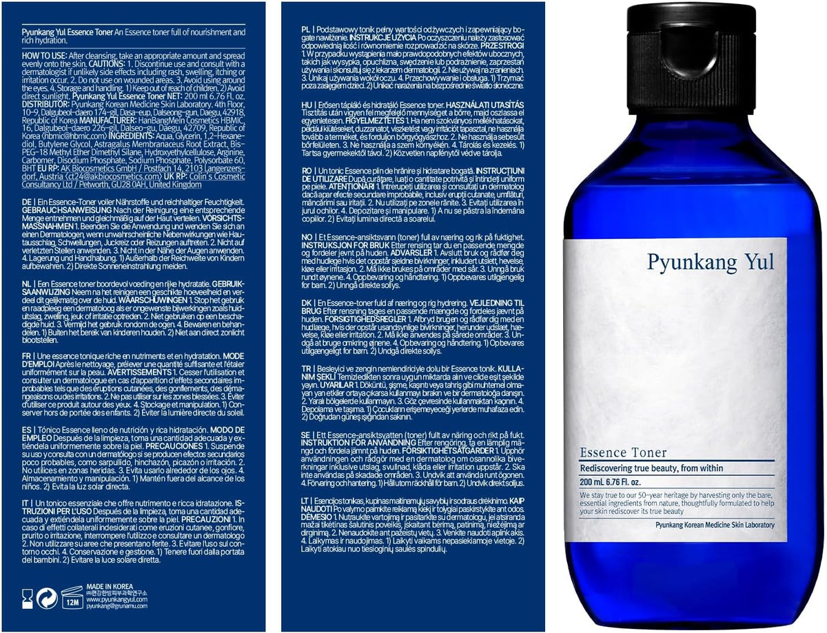 Pyunkang Yul Essence Toner for Barrier Rebuilding, 200 ml - view 2