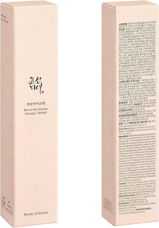 Beauty of Joseon Revive Eye Serum with Ginseng and Retinal, 30 ml - view 2