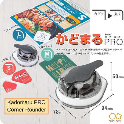 Sunstar Kadomaru Pro Corner Cutter - view 2