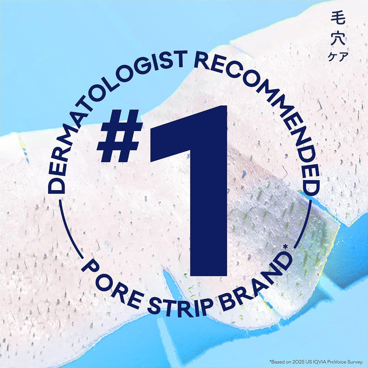 Bioré Deep Cleansing Pore Strips for Nose, 14 Count - view 3