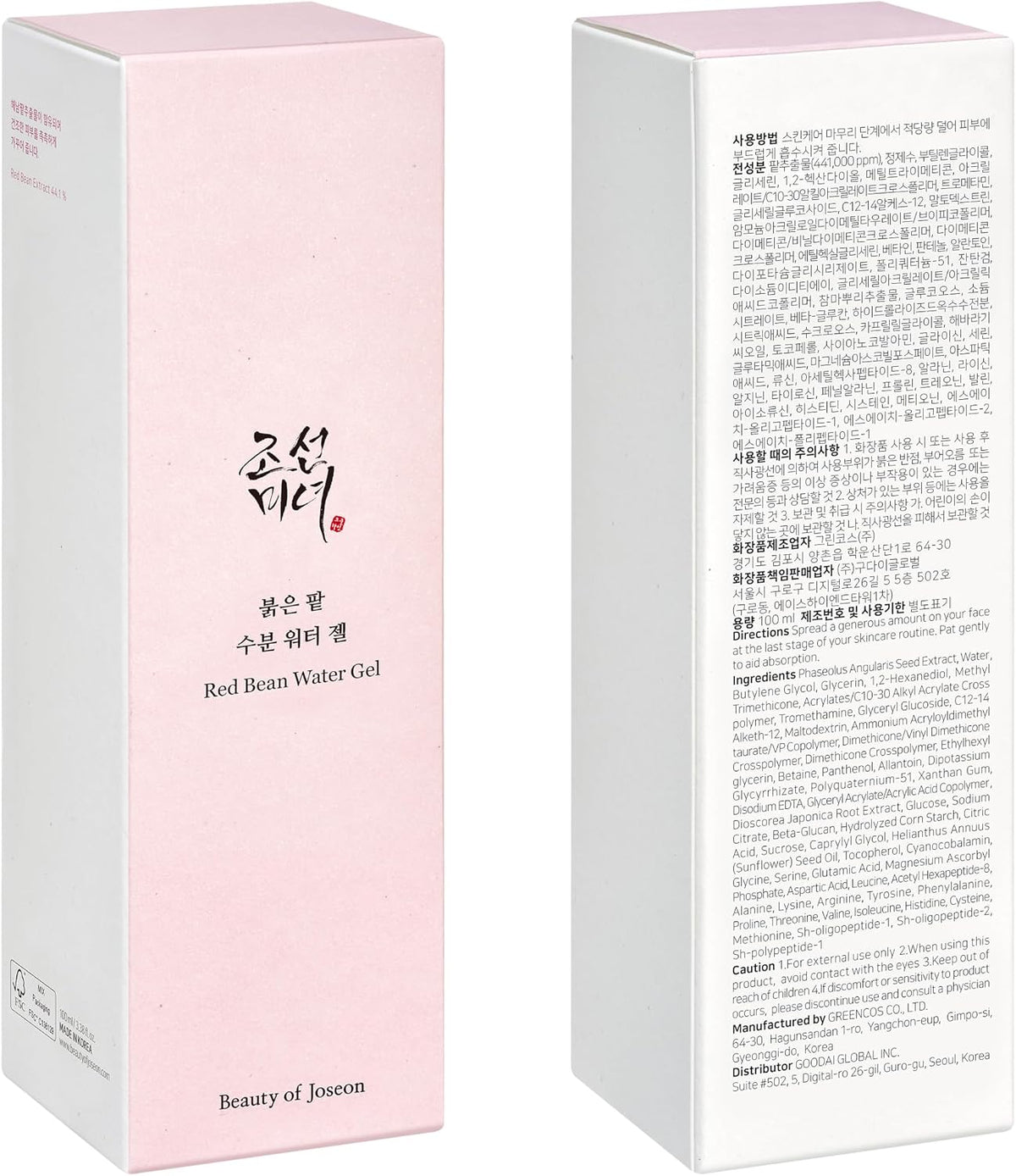 Beauty of Joseon Red Bean Water Gel 100 ml (3.38 fl oz) — alternate product view