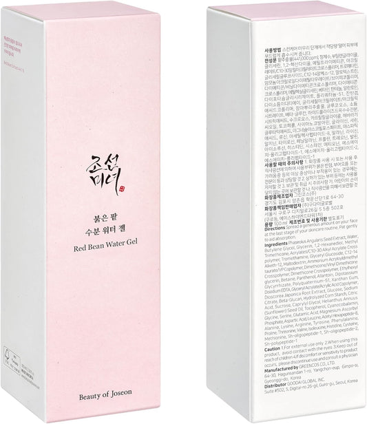 Beauty of Joseon Red Bean Water Gel 100 ml (3.38 fl oz) - view 2
