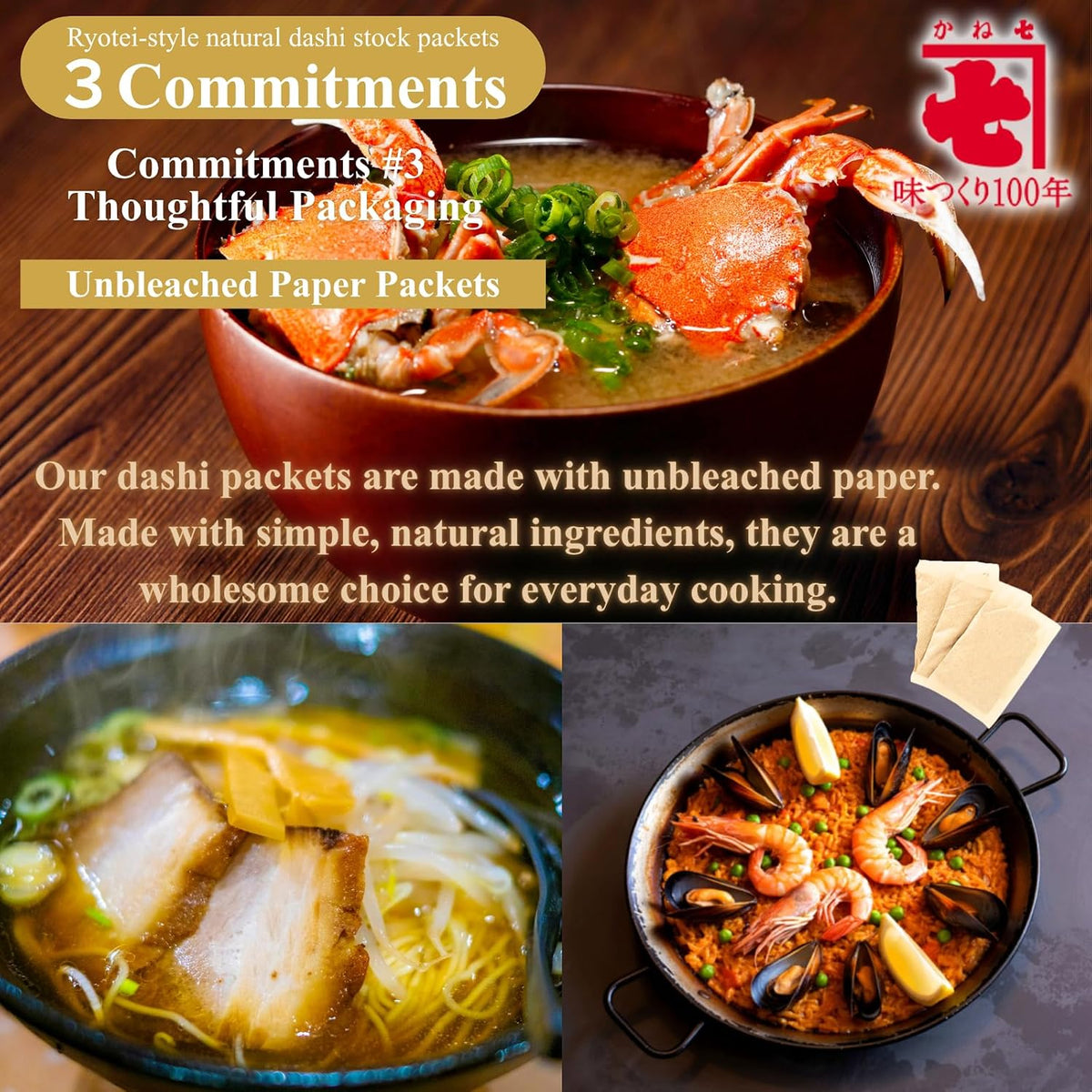 Kaneshichi Natural Dashi Packs 30 Count (8 g Each, 240 g Total) - view 5