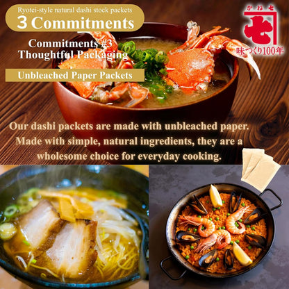 Kaneshichi Natural Dashi Packs 30 Count (8 g Each, 240 g Total) - view 5