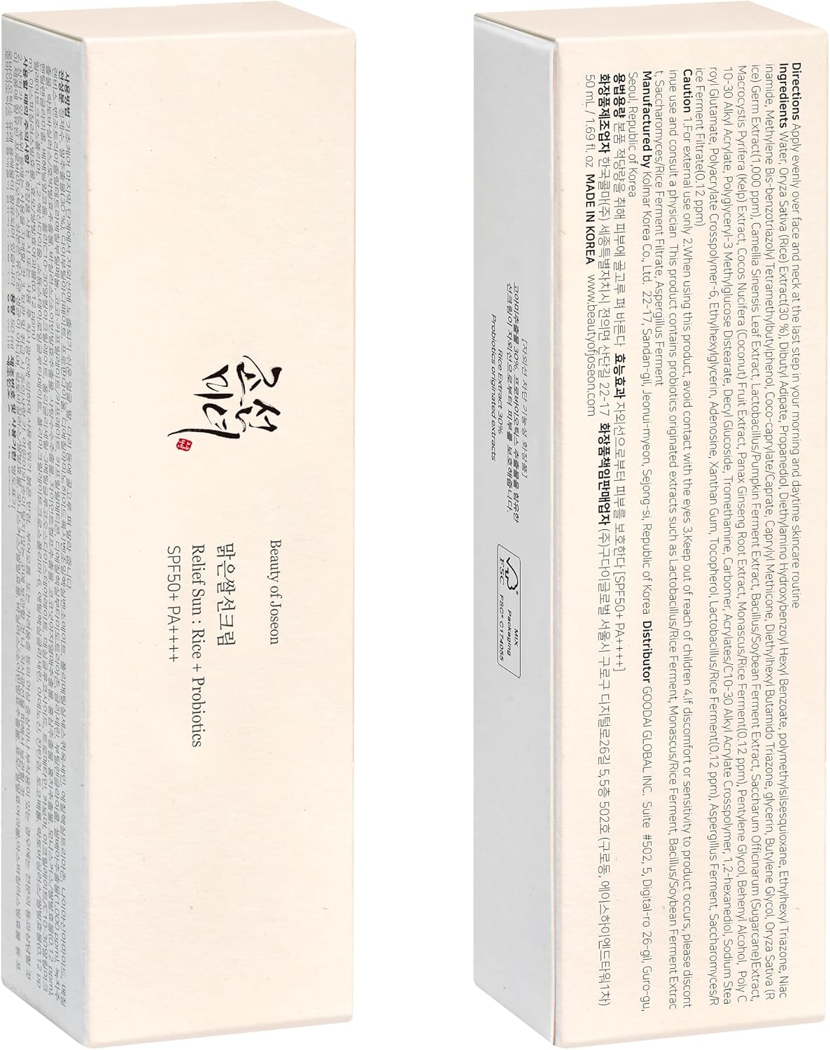 Beauty of Joseon Relief Sun Rice + Probiotics SPF 50+ PA++++ 50 ml - view 2