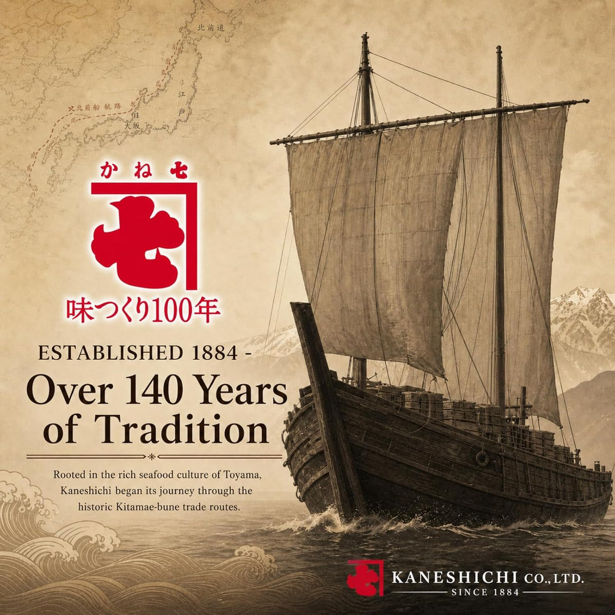 Kaneshichi Natural Dashi Packs 30 Count (8 g Each, 240 g Total) - view 6