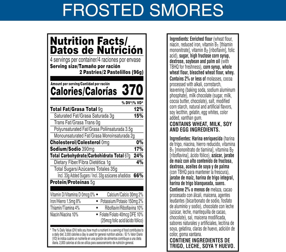 Pop-Tarts Frosted S'mores Toaster Pastries 8 Count (13.5 oz) - view 2