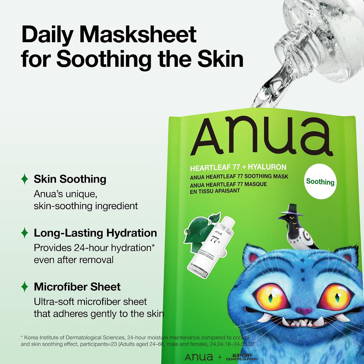 Anua Heartleaf 77 Soothing Hydrating Sheet Mask, 10 Sheets - view 4