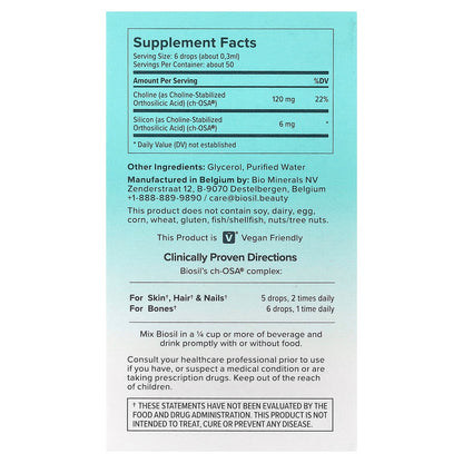 Biosil Advanced Collagen Generator, 0.5 fl oz (15 ml) - view 2