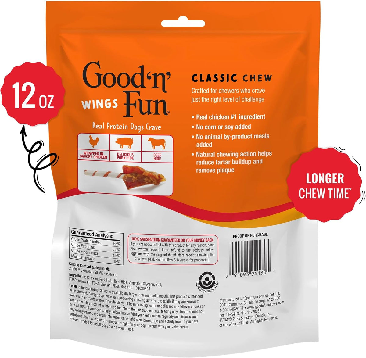 Good 'n' Fun Triple Flavor Wings Dog Chews, 12 oz — alternate product view