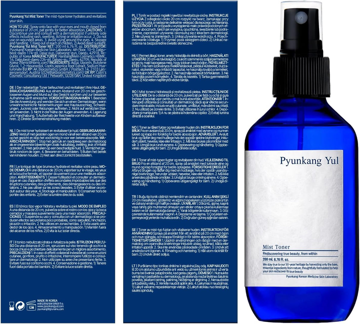 Pyunkang Yul Mist Toner Hydrating Facial Spray 200 ml (3.4 fl oz) — alternate product view