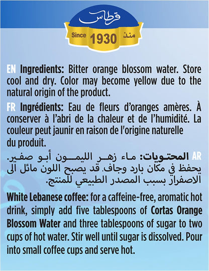 Cortas Orange Blossom Water 500 ml - view 4