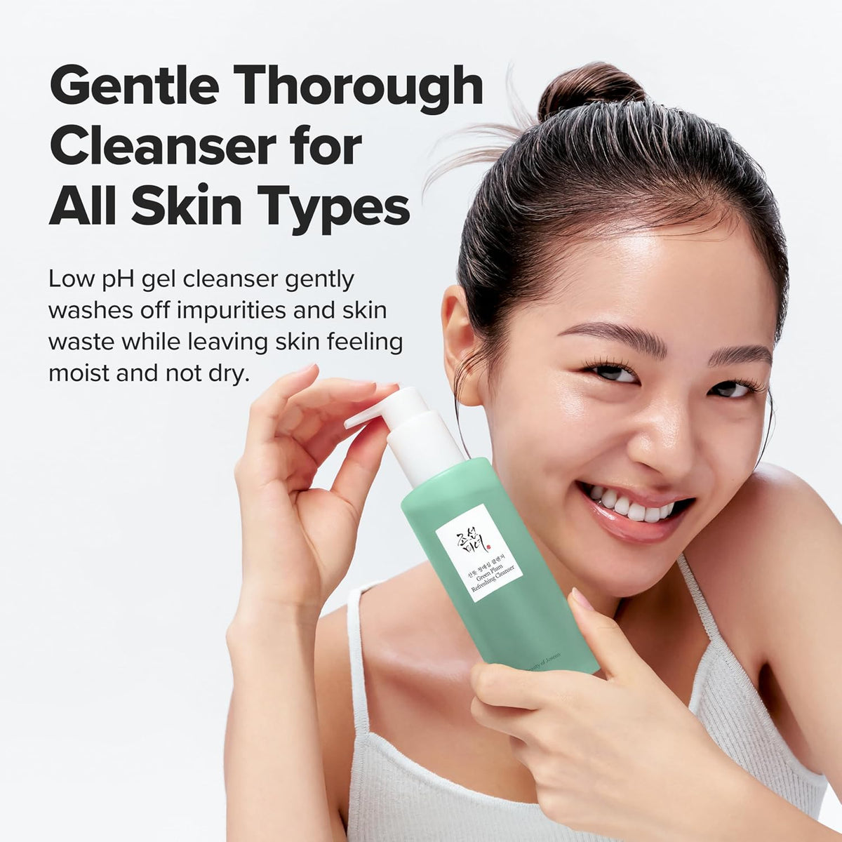Beauty of Joseon Green Plum Refreshing Cleanser Gel 200 ml — alternate product view