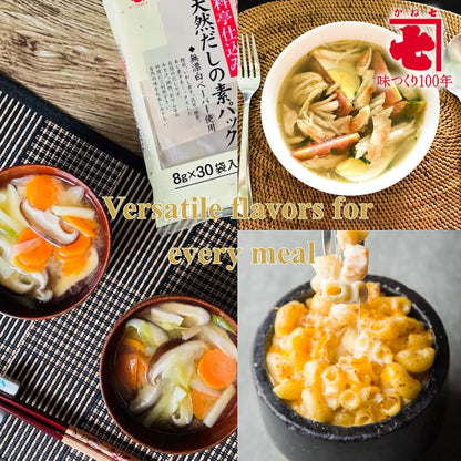 Kaneshichi Natural Dashi Packs 30 Count (8 g Each, 240 g Total) - view 3