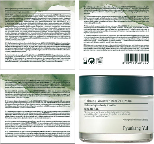 Pyunkang Yul Calming Moisture Barrier Cream 50 ml - view 2