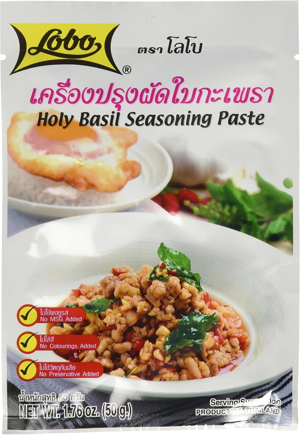 Lobo Thai Holy Basil Seasoning Paste 1.76 oz Pack of 5