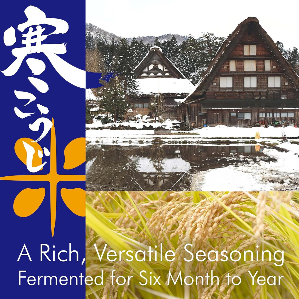 Yamasan Kyoto Uji Kan Koji Rice Paste Umami Seasoning 12.3 oz - view 4