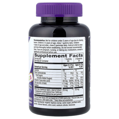 Nature's Way Sambucus Kids Gummies with Zinc & Vitamin C, Ages 2+, 60 Count - view 2